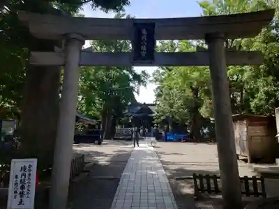 亀岡八幡宮(亀岡八幡神社)(神奈川県)