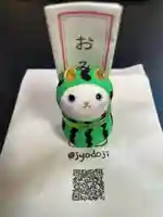 歓喜院(兵庫県)