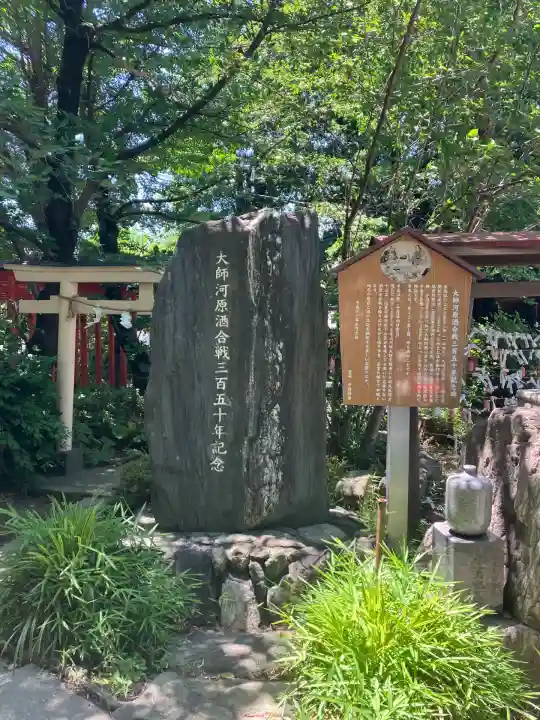 若宮八幡宮 (神奈川県)