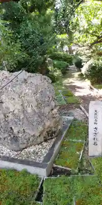 九帝王宮 萱野神社のその他建物