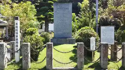 玉泉寺のその他建物