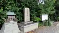 羽束師坐高御産日神社のその他建物