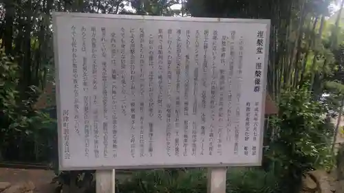 涅槃堂のその他建物