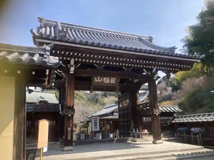 建長寺(神奈川県)