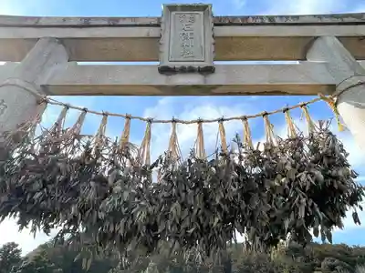 石部神社(滋賀県)