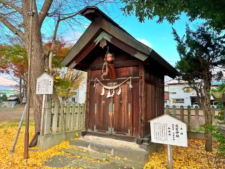 鳥海月山両所宮(山形県)