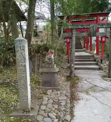 斗瑩稲荷神社(宮城県)