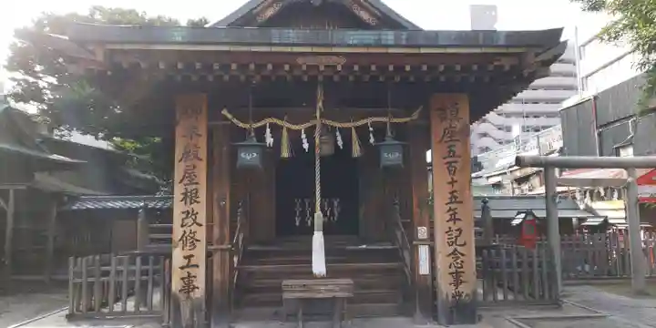 富士浅間神社の本殿・本堂