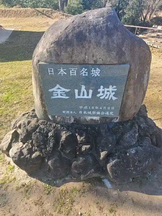 新田神社の周辺