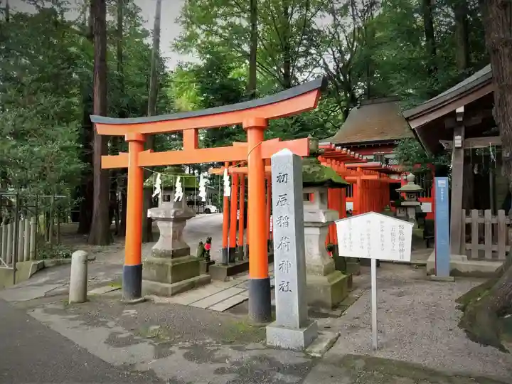 宇都宮二荒山神社の末社・摂社