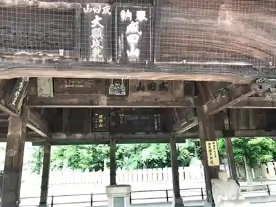 成田山新勝寺のその他建物