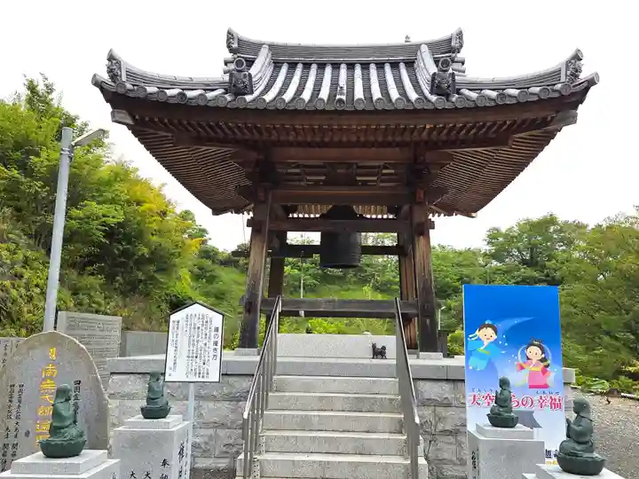 出釋迦寺(香川県)