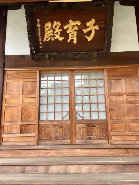 妙情寺の{uncategorized: "未分類", other: "その他", undefined: "問題あり", building: "その他建物", grave: "お墓", sacred_gate: "鳥居", guardian: "狛犬", statue: "像", buddha: "仏像", history: "歴史", nature: "自然", garden: "庭園", animal: "動物", pagoda: "塔", temizu: "手水舎", mountain_gate: "山門・神門", sanctuary: "本殿・本堂", subordinate: "末社・摂社", art: "芸術", scenery: "景色", jizo: "地蔵", ema: "絵馬", goshuin: "御朱印", omikuji: "おみくじ", items: "授与品その他", amulet: "お守り", goshuincho: "御朱印帳", eats: "食事", festival: "お祭り", votive_dance: "神楽", shichigosan: "七五三参", wedding: "結婚式", experience: "体験その他", initially: "初詣", around: "周辺", anti_infection: "感染症対策"}