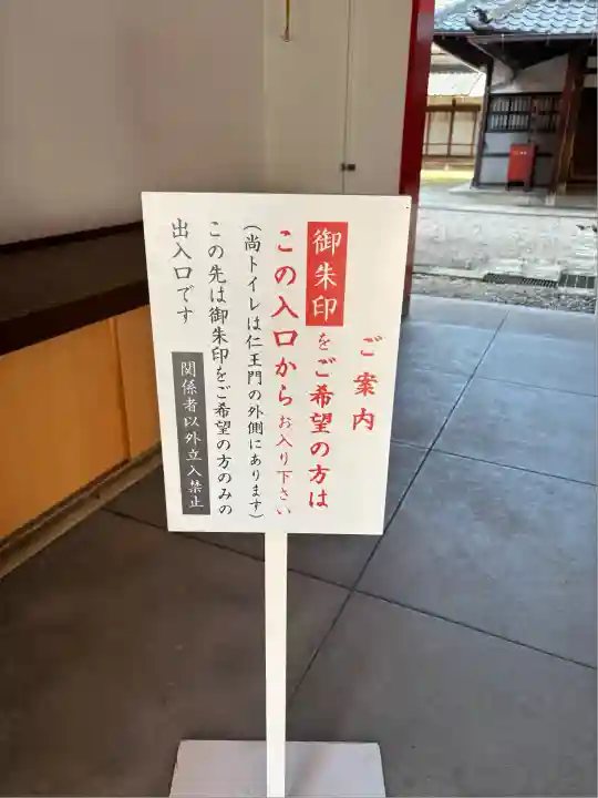 大須観音 (北野山真福寺宝生院)(愛知県)