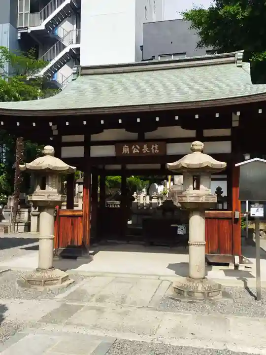 本能寺(京都府)
