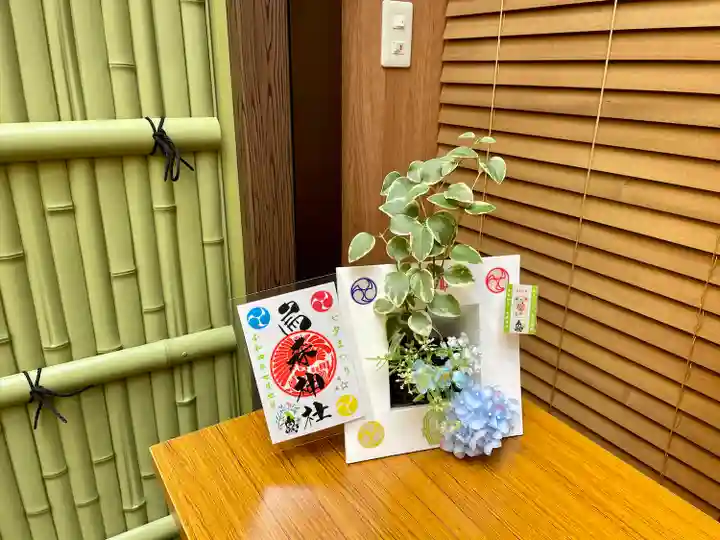 烏森神社(東京都)