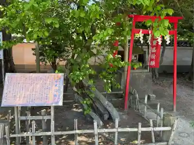 弘道館鹿島神社(茨城県)