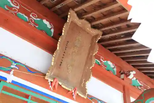 大鏑矢神社の本殿・本堂