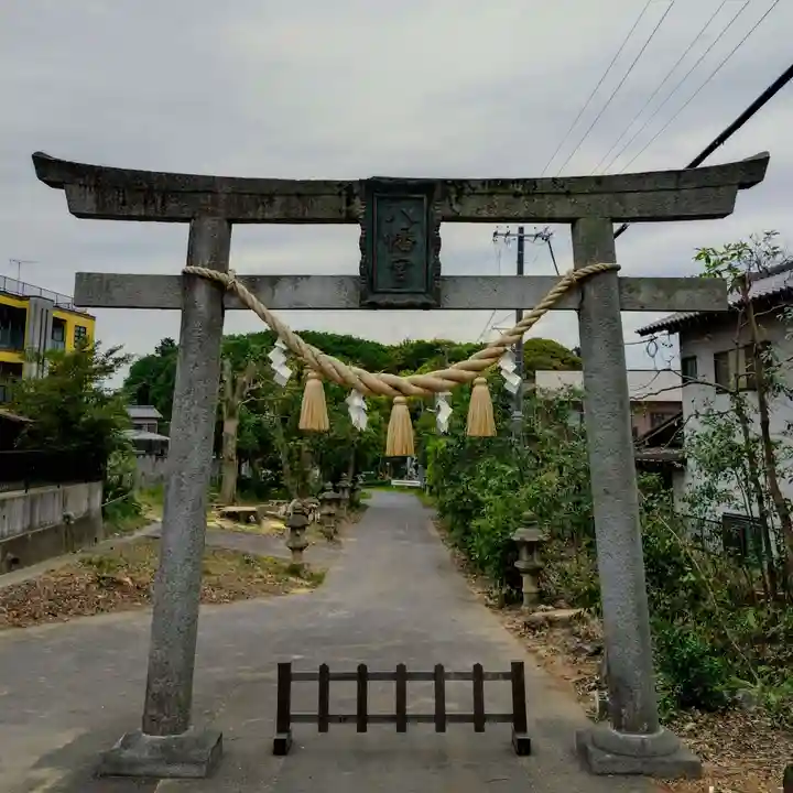 上地八幡宮の鳥居