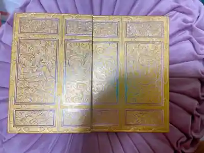 厨子扉🚪の御朱印帳。金色に惹かれました。