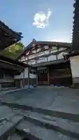 妙照寺(京都府)