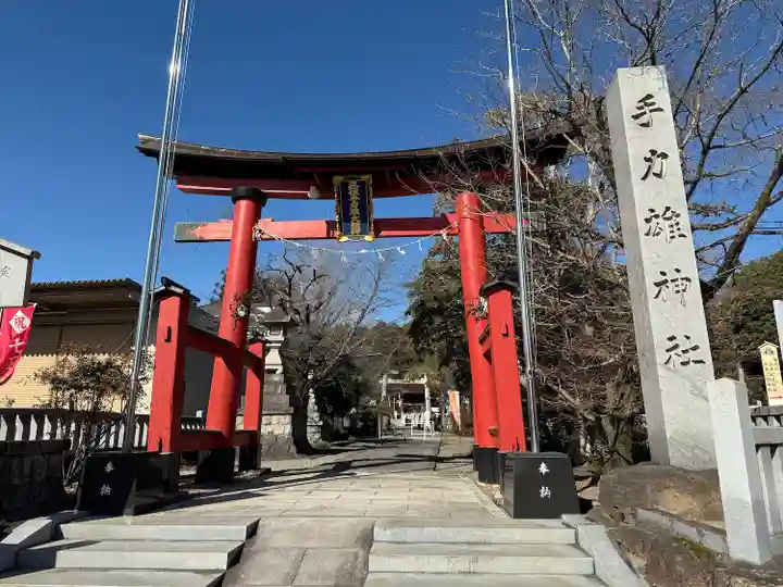 手力雄神社(岐阜県)