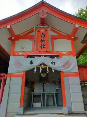 高屋敷稲荷神社の末社・摂社