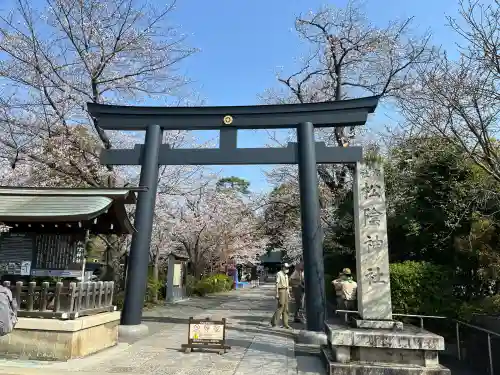 松陰神社の{uncategorized: "未分類", other: "その他", undefined: "問題あり", building: "その他建物", grave: "お墓", sacred_gate: "鳥居", guardian: "狛犬", statue: "像", buddha: "仏像", history: "歴史", nature: "自然", garden: "庭園", animal: "動物", pagoda: "塔", temizu: "手水舎", mountain_gate: "山門・神門", sanctuary: "本殿・本堂", subordinate: "末社・摂社", art: "芸術", scenery: "景色", jizo: "地蔵", ema: "絵馬", goshuin: "御朱印", omikuji: "おみくじ", items: "授与品その他", amulet: "お守り", goshuincho: "御朱印帳", eats: "食事", festival: "お祭り", votive_dance: "神楽", shichigosan: "七五三参", wedding: "結婚式", experience: "体験その他", initially: "初詣", around: "周辺", anti_infection: "感染症対策"}