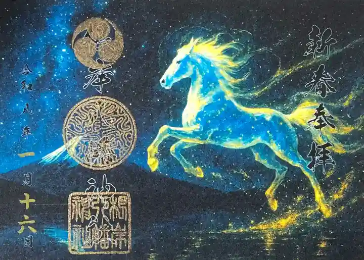 根岸八幡神社の{uncategorized: "未分類", other: "その他", undefined: "問題あり", building: "その他建物", grave: "お墓", sacred_gate: "鳥居", guardian: "狛犬", statue: "像", buddha: "仏像", history: "歴史", nature: "自然", garden: "庭園", animal: "動物", pagoda: "塔", temizu: "手水舎", mountain_gate: "山門・神門", sanctuary: "本殿・本堂", subordinate: "末社・摂社", art: "芸術", scenery: "景色", jizo: "地蔵", ema: "絵馬", goshuin: "御朱印", omikuji: "おみくじ", items: "授与品その他", amulet: "お守り", goshuincho: "御朱印帳", eats: "食事", festival: "お祭り", votive_dance: "神楽", shichigosan: "七五三参", wedding: "結婚式", experience: "体験その他", initially: "初詣", around: "周辺", anti_infection: "感染症対策"}