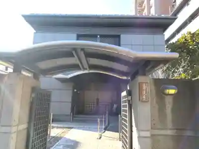 養蓮寺(京都府)