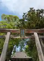 大直禰子神社(奈良県)