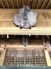 白髪神社(熊本県)