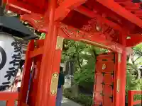 愛宕神社の{uncategorized: "未分類", other: "その他", undefined: "問題あり", building: "その他建物", grave: "お墓", sacred_gate: "鳥居", guardian: "狛犬", statue: "像", buddha: "仏像", history: "歴史", nature: "自然", garden: "庭園", animal: "動物", pagoda: "塔", temizu: "手水舎", mountain_gate: "山門・神門", sanctuary: "本殿・本堂", subordinate: "末社・摂社", art: "芸術", scenery: "景色", jizo: "地蔵", ema: "絵馬", goshuin: "御朱印", omikuji: "おみくじ", items: "授与品その他", amulet: "お守り", goshuincho: "御朱印帳", eats: "食事", festival: "お祭り", votive_dance: "神楽", shichigosan: "七五三参", wedding: "結婚式", experience: "体験その他", initially: "初詣", around: "周辺", anti_infection: "感染症対策"}