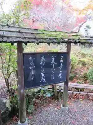 當麻寺のその他建物