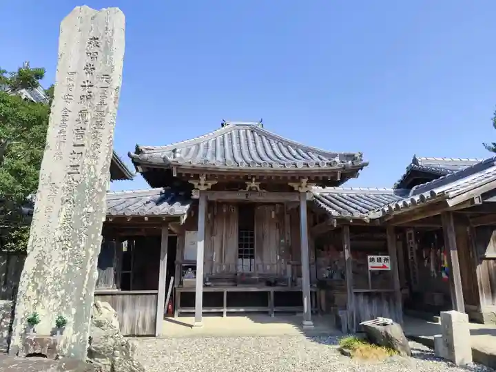 国分寺(徳島県)
