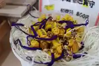 釧路一之宮 厳島神社の授与品その他