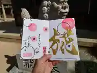 舞子六神社/まいこむの宮(兵庫県)