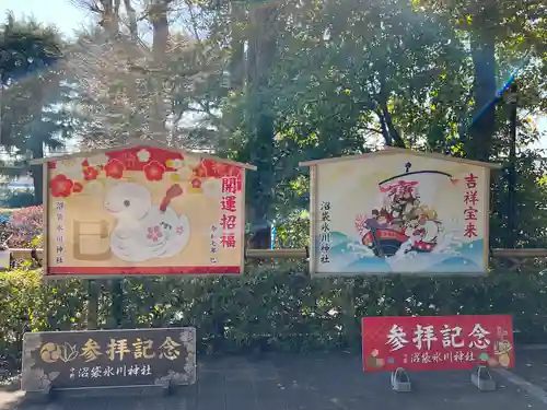 中野沼袋氷川神社(東京都)