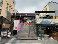 菊名神社の{uncategorized: "未分類", other: "その他", undefined: "問題あり", building: "その他建物", grave: "お墓", sacred_gate: "鳥居", guardian: "狛犬", statue: "像", buddha: "仏像", history: "歴史", nature: "自然", garden: "庭園", animal: "動物", pagoda: "塔", temizu: "手水舎", mountain_gate: "山門・神門", sanctuary: "本殿・本堂", subordinate: "末社・摂社", art: "芸術", scenery: "景色", jizo: "地蔵", ema: "絵馬", goshuin: "御朱印", omikuji: "おみくじ", items: "授与品その他", amulet: "お守り", goshuincho: "御朱印帳", eats: "食事", festival: "お祭り", votive_dance: "神楽", shichigosan: "七五三参", wedding: "結婚式", experience: "体験その他", initially: "初詣", around: "周辺", anti_infection: "感染症対策"}