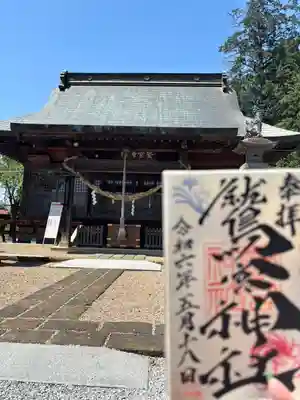 鷲宮神社(栃木県)
