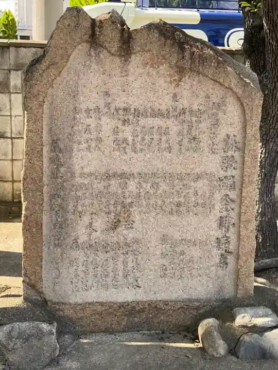 薬仙寺のその他建物