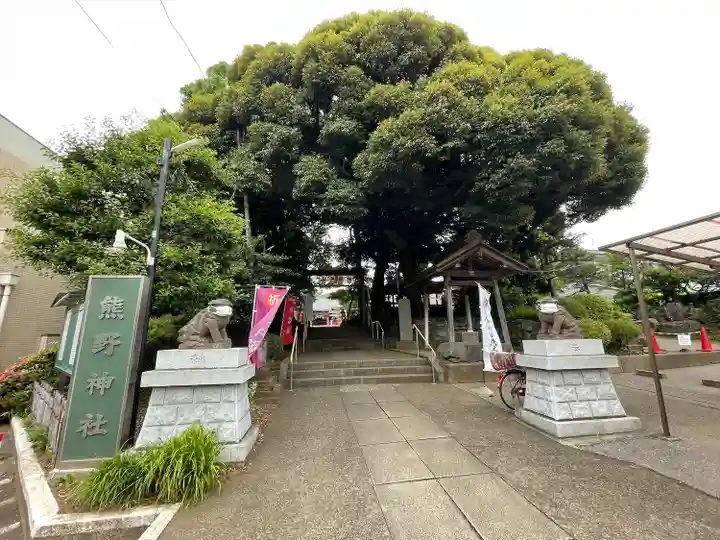 熊野神社のその他建物