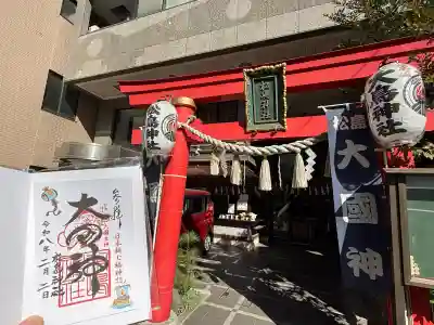 松島神社の{uncategorized: "未分類", other: "その他", undefined: "問題あり", building: "その他建物", grave: "お墓", sacred_gate: "鳥居", guardian: "狛犬", statue: "像", buddha: "仏像", history: "歴史", nature: "自然", garden: "庭園", animal: "動物", pagoda: "塔", temizu: "手水舎", mountain_gate: "山門・神門", sanctuary: "本殿・本堂", subordinate: "末社・摂社", art: "芸術", scenery: "景色", jizo: "地蔵", ema: "絵馬", goshuin: "御朱印", omikuji: "おみくじ", items: "授与品その他", amulet: "お守り", goshuincho: "御朱印帳", eats: "食事", festival: "お祭り", votive_dance: "神楽", shichigosan: "七五三参", wedding: "結婚式", experience: "体験その他", initially: "初詣", around: "周辺", anti_infection: "感染症対策"}