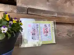 高司神社〜むすびの神の鎮まる社〜の建物その他