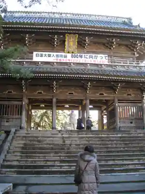 誕生寺(千葉県)