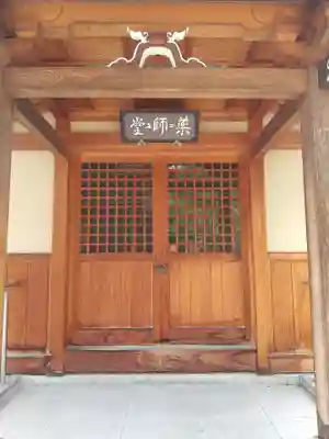 淨念寺(長野県)