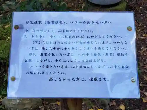 大国寺のその他建物