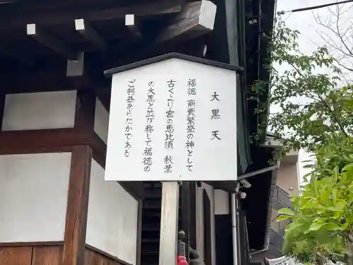 秋葉山圓通寺(愛知県)