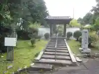東光寺の山門・神門