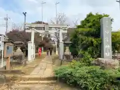 姫宮神社の鳥居